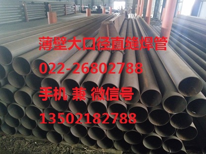 2022年3月10日(9:25)天津市场焊接钢管价格行情